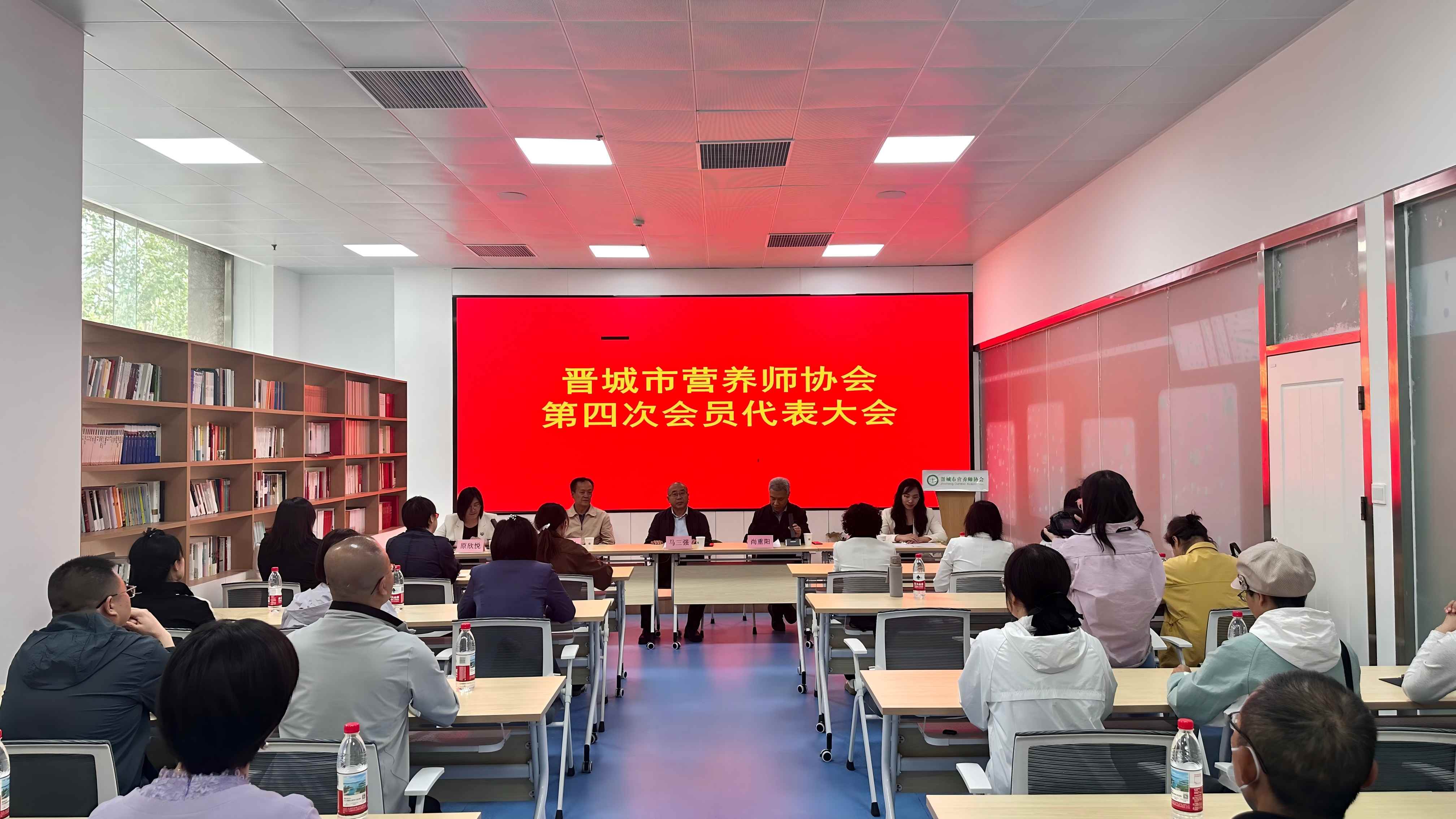 晋城市营养师协会第四次会员代表大会胜利召开